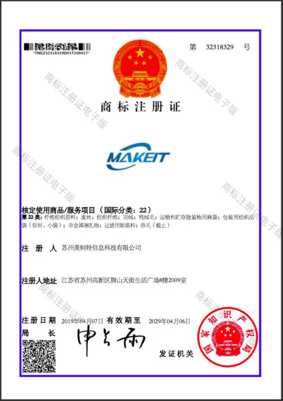 MAKEIT BRAND - Suzhou Makeit Technology Co.,Ltd.
