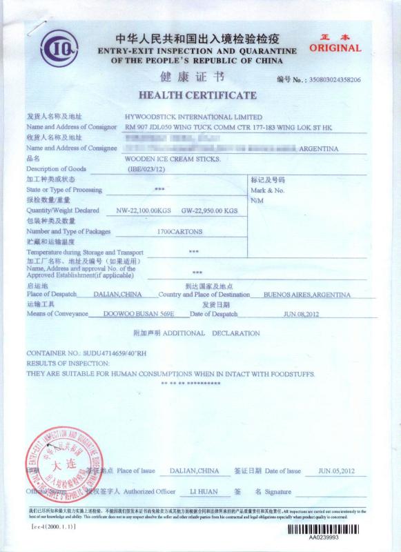 health certificate - Wuhan Huiyou Wood Products Co., Ltd