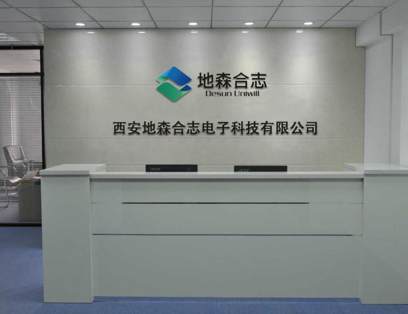 確認済みの中国サプライヤー - Xi'an Desun Uniwill Electronic Technology Co., Ltd.