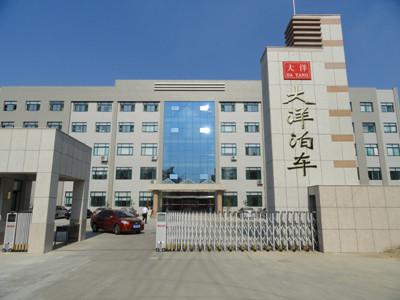 Verified China supplier - Dayang Parking