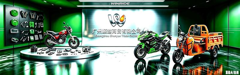 Verified China supplier - Guangzhou Shunyue Trade Co.,Ltd