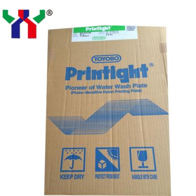 China Water Wash Uv Ctp Plate A2 BF95GB Printight Photopolymer Plates for sale