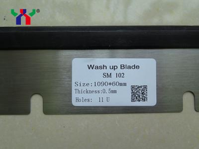 China 11 Holes Rubber Heidelberg Wash Up Blades SM102 Offset Printing Machine Parts for sale