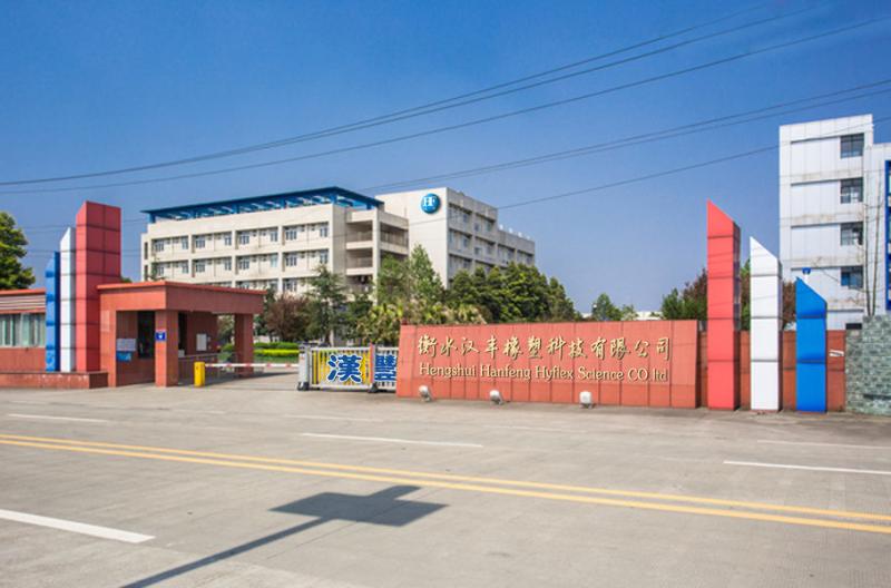Verified China supplier - Hongum Technology (Shanghai) Co., Ltd