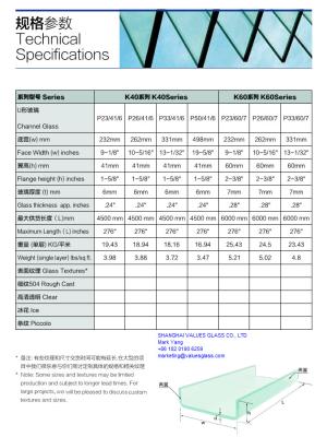 China Especificação do vidro de U à venda