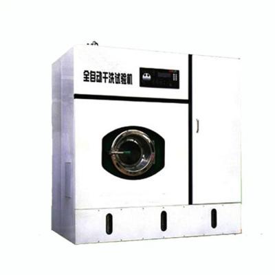 China Equipamento de teste automático de têxteis 50L multifuncional para lavagem a seco à venda