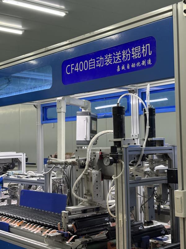 Verified China supplier - TYJY Copier Consumables Ltd