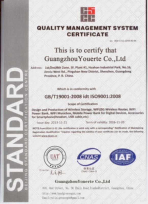 IS09001 - Youerte Co.,Ltd