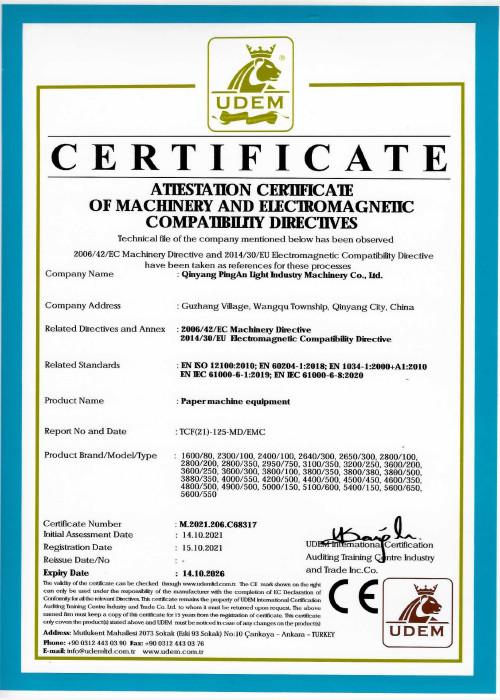 CE certificate - Qinyang PingAn Light Industry Machinery Co., Ltd.