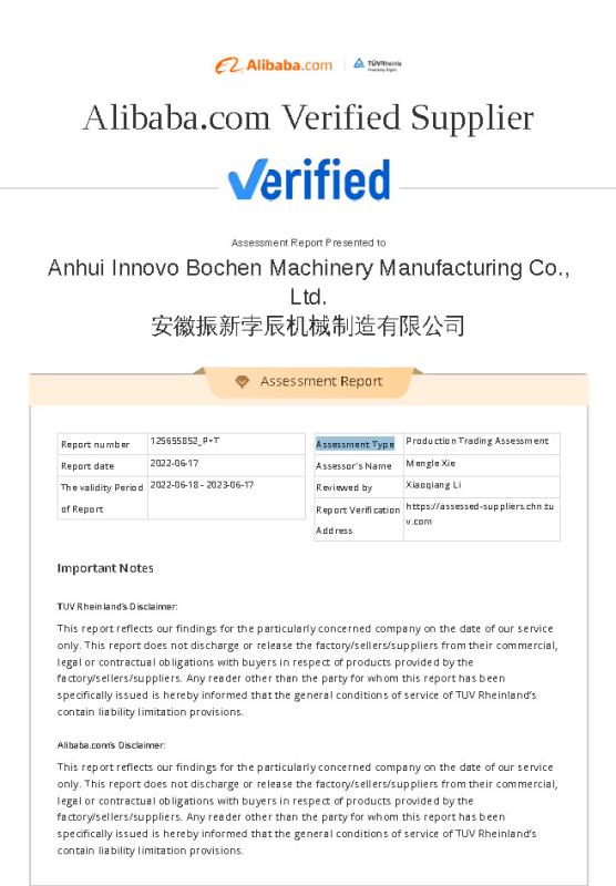 Supplier Assessment Report - Anhui Innovo Bochen Machinery Manufacturing Co., Ltd.