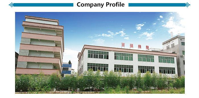 Verified China supplier - Baiqiang Rubber & Plastic Technology (Dongguan) Co.,Ltd.