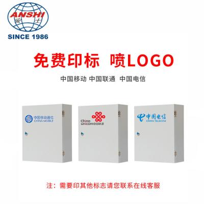 China Fiber optic cable handover box 144 core wall mounted SMC box，outdoor optical fiber ODF box for sale