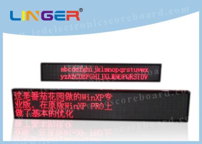 China Outdoor Programmable Led Signs , Digital Scrolling Sign Asynchronous System for sale