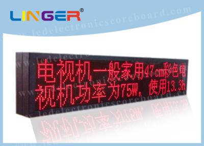 China P4.75 / P7.62 / P10 LED Scrolling Message Sign in different Single Color for sale