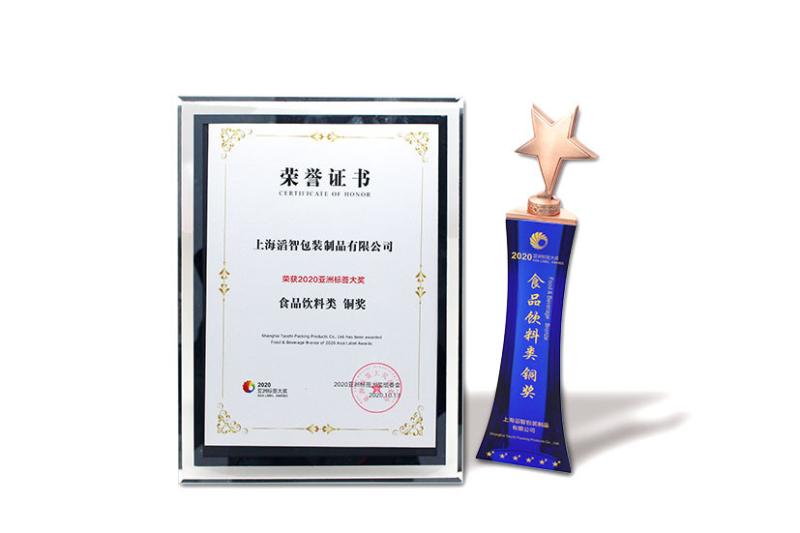 Fournisseur chinois vérifié - Shanghai Sunstar Technology Co.,Ltd.