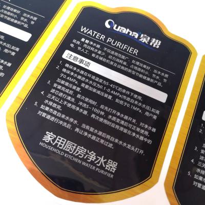 China La hoja de oro grabó en relieve etiquetas autas-adhesivo falsificadas antis del vino del Ampulla en venta