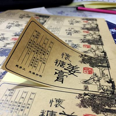 China Vintage de papel adhesivo Logo Labels Printable de Kraft en venta