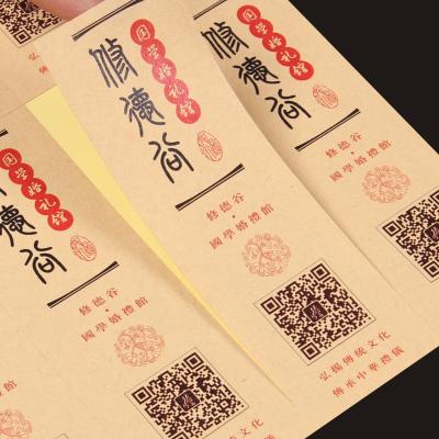 China Kraft Paper Labels Avery Brown Kraft Butter Jar Labels with QR Code for sale