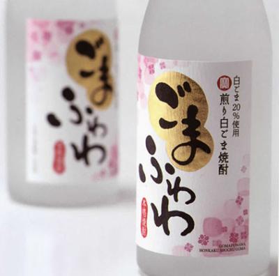 China Waterproof Premium Paper Sparkling Wine Labels Beverage Bottle Labels for sale