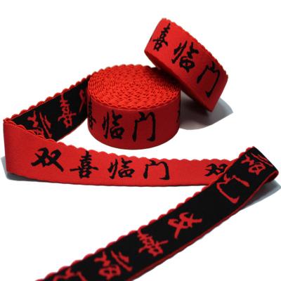 China 30mm 34mm Textile Elastic Band Red Jacquard Webbing Tape for sale