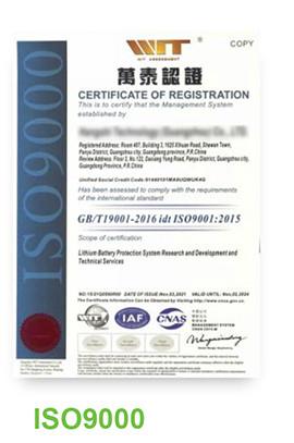 ISO9000 - GUANGDONG XWELL TECHNOLOGY CO., LTD.