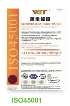 ISO45001 - GUANGDONG XWELL TECHNOLOGY CO., LTD.