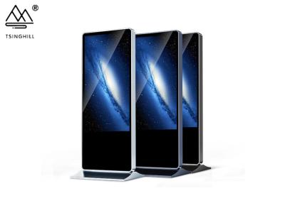 China Ultra Thin 55 Inch Kiosk 8ms Vertical Digital Signage Display for sale