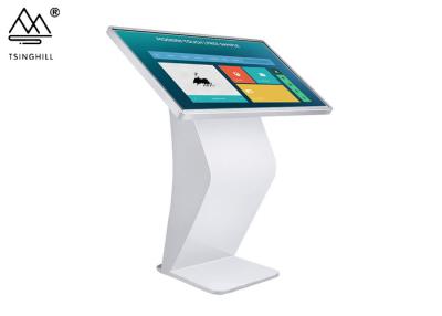 China 65 Inch Horizontal Touch Screen Kiosk 6ms Digital Interactive Signage for sale