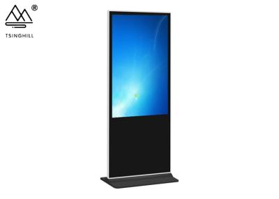 China UHD 55 Inch Outdoor Digital Signage 450cd/M2 Freestanding Digital Display for sale