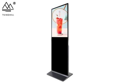 China CNAS 65 Inch Digital Signage Freestanding Interactive Screen Kiosk 6ms Response for sale