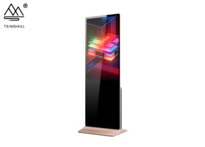 China CNAS LG 49 Inch Digital Signage 2ms Vertical Touch Screen Kiosk for sale
