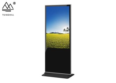 China 6ms 43 Inch Digital Signage Vertical Display Free Standing Digital Display for sale