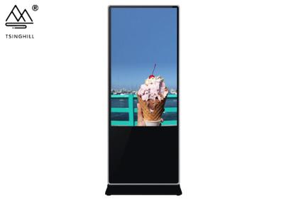 China LCD 43 Vertical Digital Signage FCC Free Standing Digital Display Screens for sale
