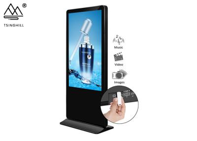 China 49In Vertical Digital Signage 2ms Floor Standing Touch Screen Kiosk for sale
