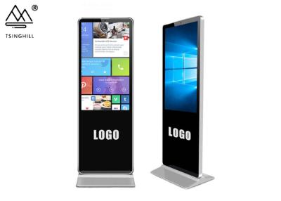 China 4K 49 Inch Vertical Digital Signage Free Standing Touch Screen Kiosk for sale