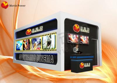 China Leg Sweep / Vibration 7D Cinema Cabin XD Movie Theater CE / ISO9001 for sale