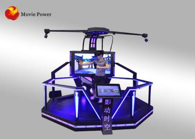 Κίνα Μόνιμος Treadmill αγώνα μηχανών Arcade περιπατητών Htc Vive Vr πυροβολισμού προσομοιωτής εικονικής πραγματικότητας προς πώληση