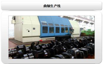 China Factory - CCSN POWER GENERATION INC.