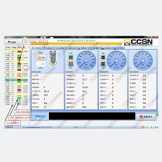 China CCSN generator set internet monitoring module for sale