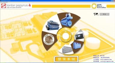 China Solución de seguimiento y monitoreo del conjunto de generadores en tiempo real Monitoreo remoto del generador diesel en venta