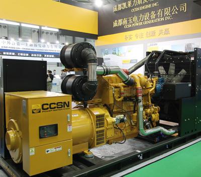 China CCSN Generator Set Monitoring System Real Time Alerts For Uninterrupted Power Supply for sale