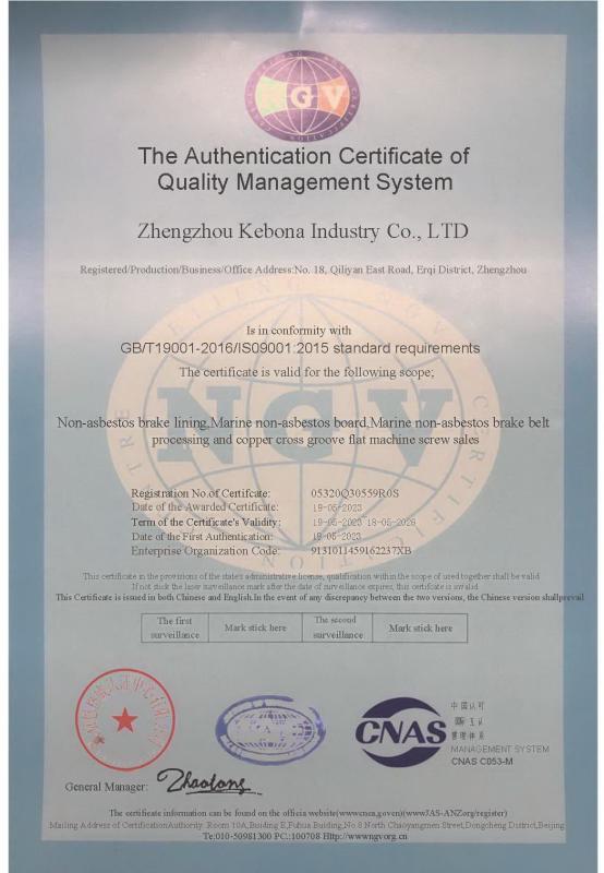 ISO9001:2015 - Zhengzhou Kebona Industry Co., Ltd