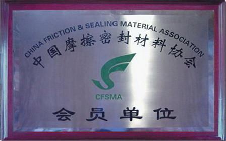確認済みの中国サプライヤー - Zhengzhou Kebona Industry Co., Ltd