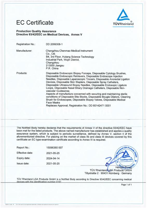 CE - Changzhou Chenmao Medical Devices Co., Ltd.