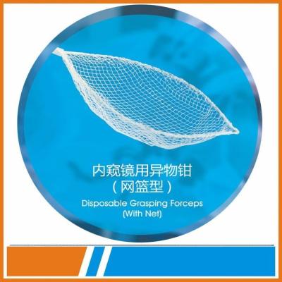 China Endoscopic 2.4mm Disposable Grasping Forceps Remove Foreign Body for sale