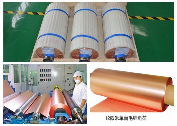 SGS 25um ED Copper Foil Coefficient Resistance Red Color High Coarse