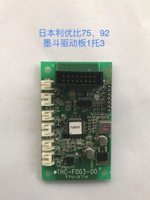 Chine Presse excentrée de Circuit Board For Ryobi 525 de l'imprimante THC-F004-01 à vendre