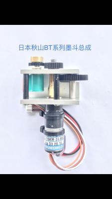 China Diâmetro chave do motor TE16KM-24-864 16mm da tinta de DC24V Akiyama à venda