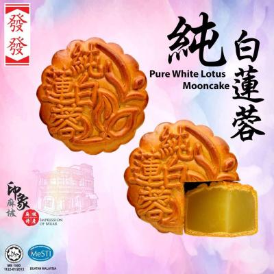 China Polished 304 6000pcs/hr Moon Cake Production Line for sale