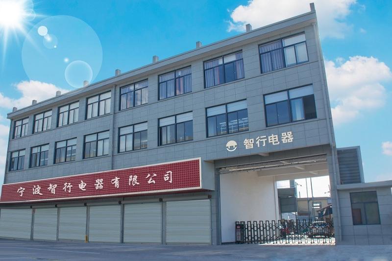 Verified China supplier - Ningbo Zhixing Electric Appliance Co., Ltd.